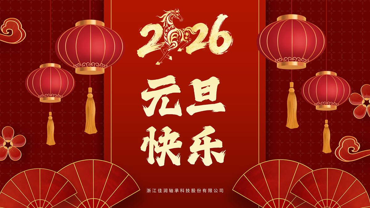 微信图片_20251231093728_63_190.png
