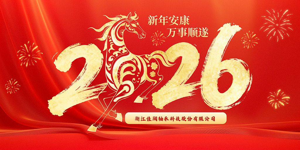 微信图片_20260209101302_82_190 拷贝.jpg